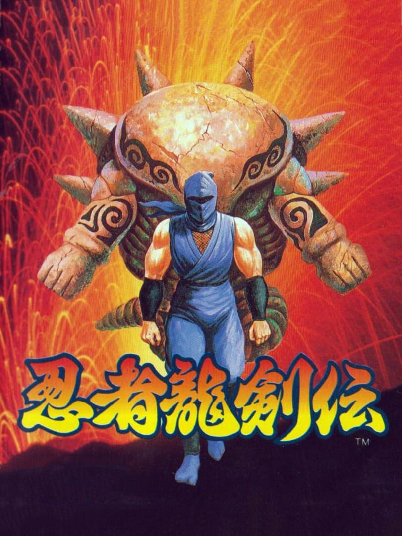 Ninja Ryukenden (1992)