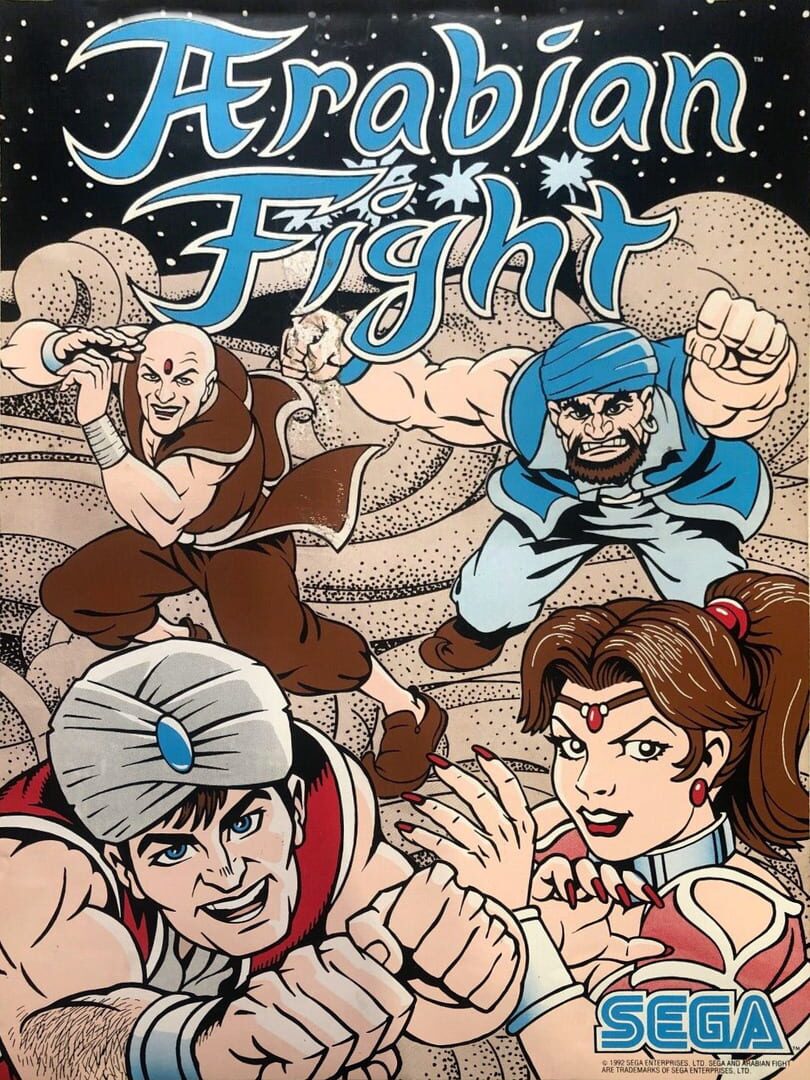 Arabian Fight (1992)