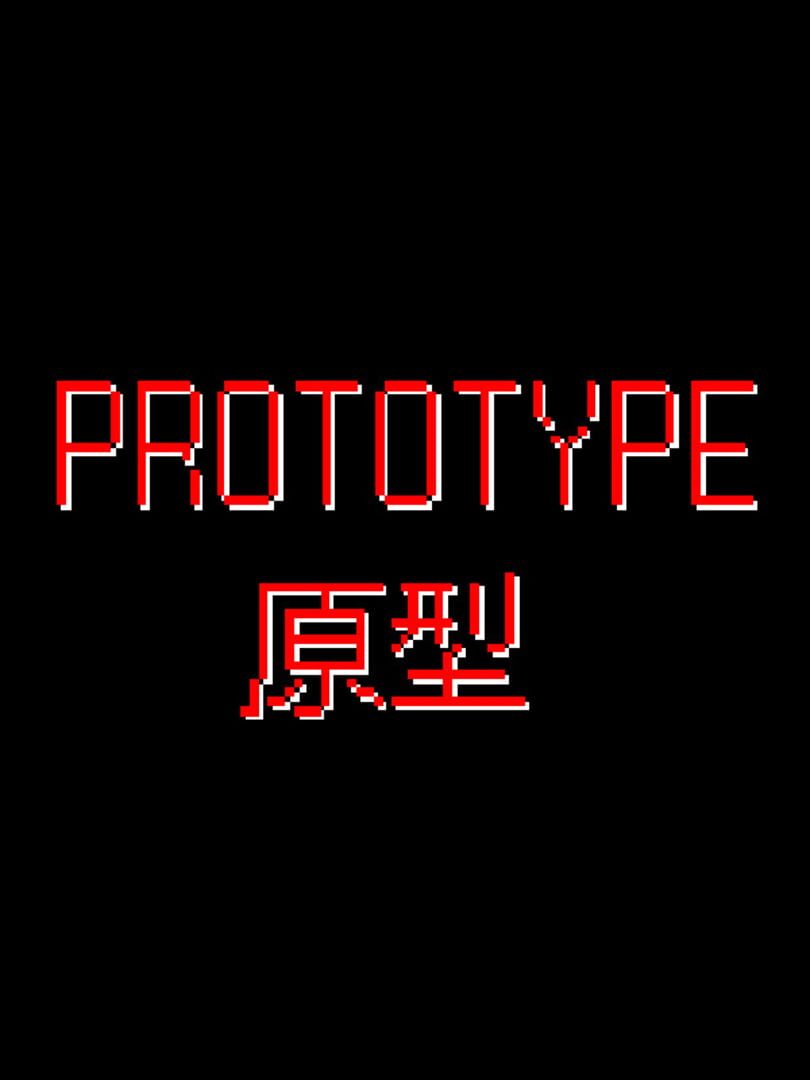 Prototype (2023)