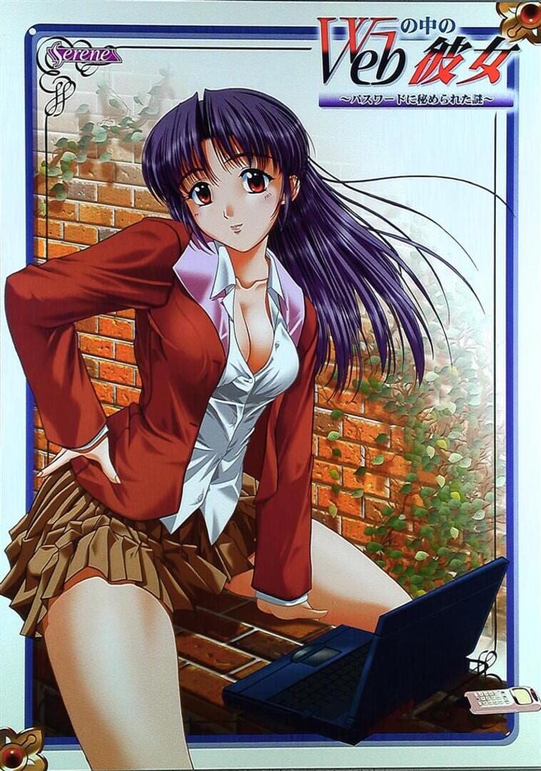 Web no Naka no Kanojo: Password ni Himerareta Nazo