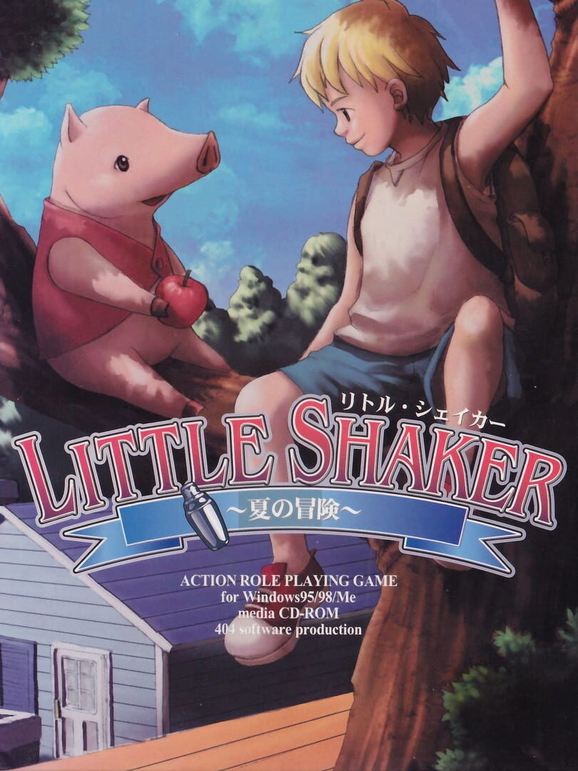 Little Shaker: Summer Adventures (2001)