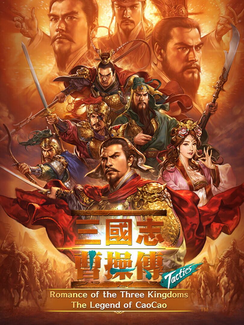 Romance of the Three Kingdoms: The Legend of CaoCao (Tactics)