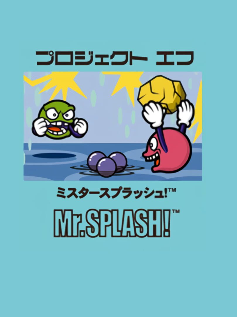 Mr. Splash (2007)