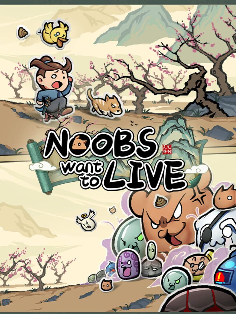 Noobs Want to Live (2023)