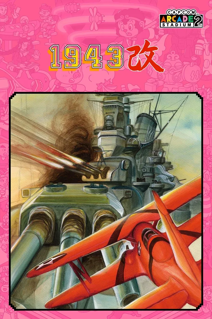 Capcom Arcade 2nd Stadium: 1943 Kai - Midway Kaisen