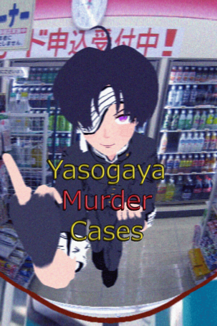 Yasogaya Murder Cases Cover