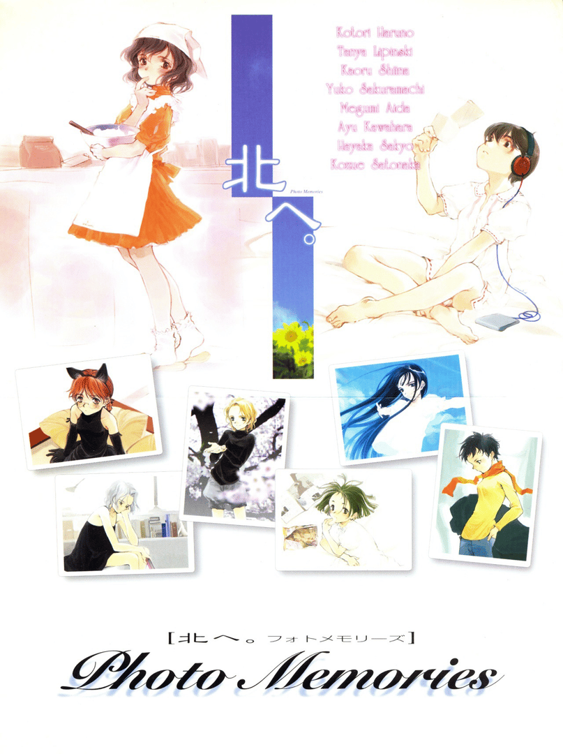 Kita e. Photo Memories Cover