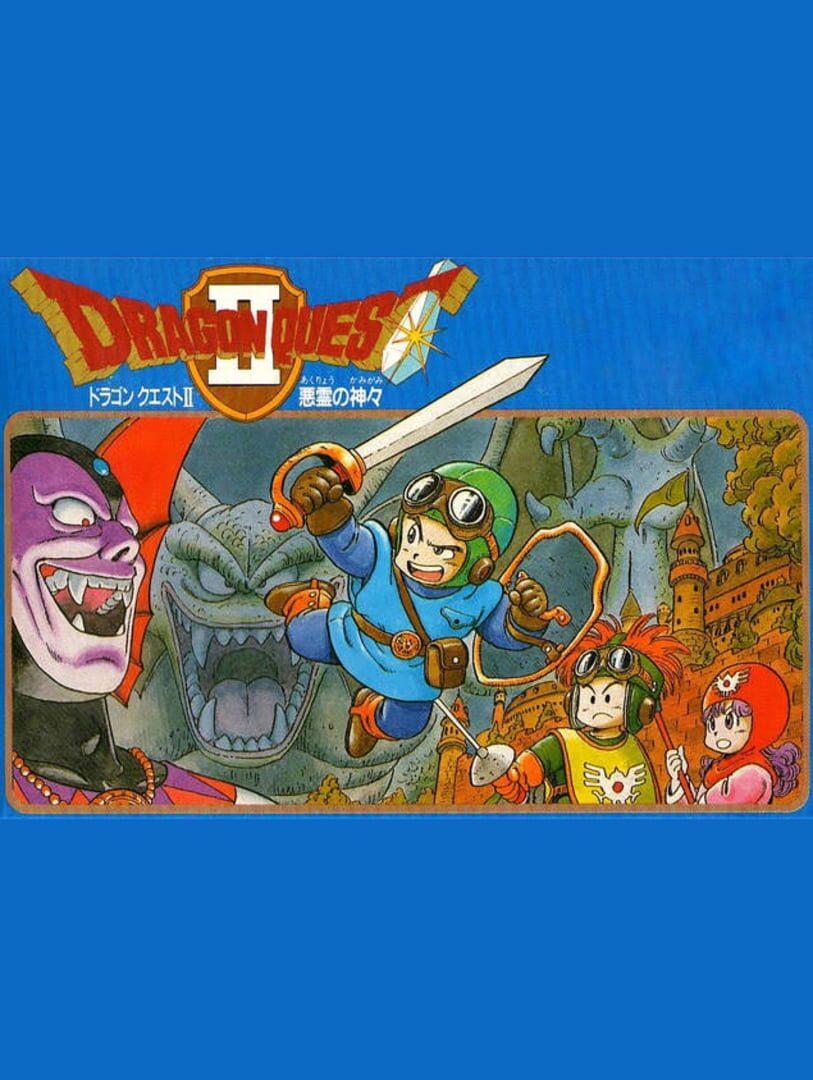 Dragon Quest II Remake (1993)