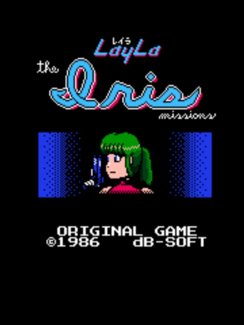 Layla: The Iris Missions (2017)