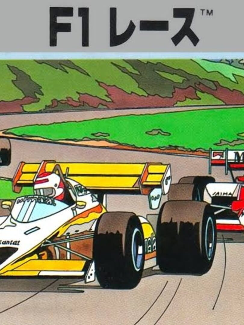 F-1 Race (1984)