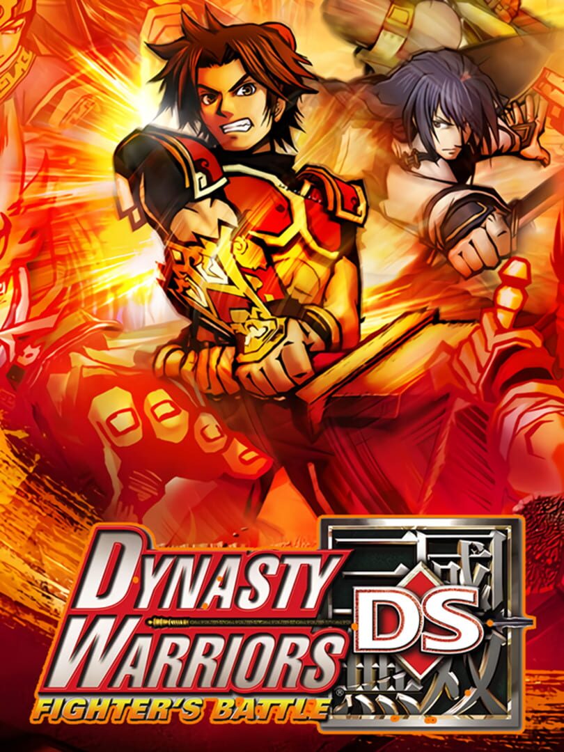 Dynasty Warriors DS: Fighter's Battle (2007)