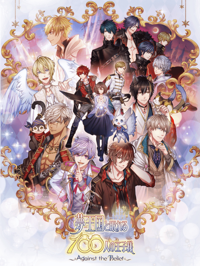 Yume Oukoku to Nemureru 100-nin no Ouji-sama Cover