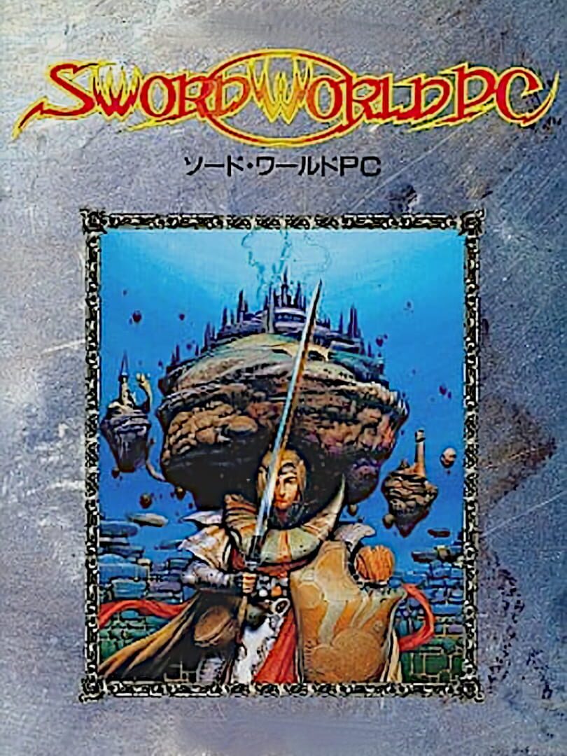 Sword World PC (1992)