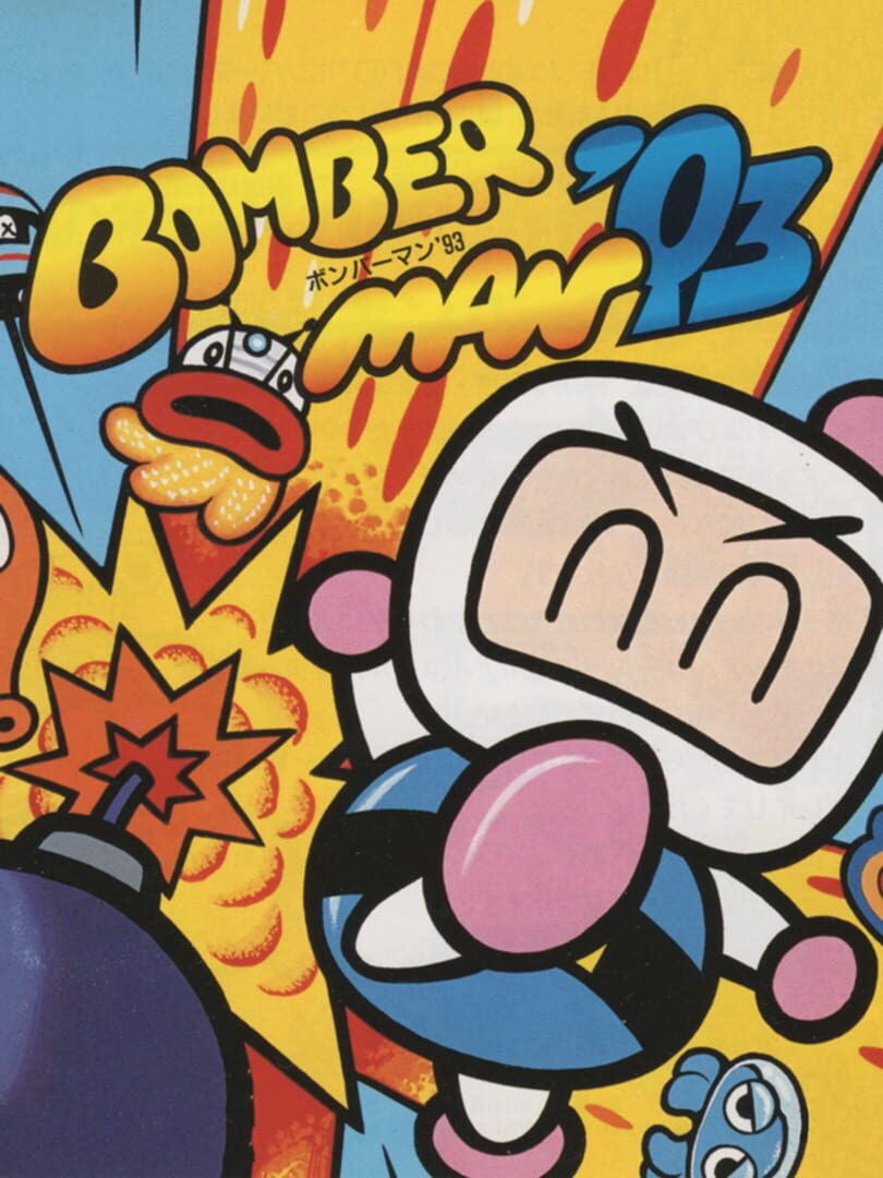 Bomberman '93 (1992)