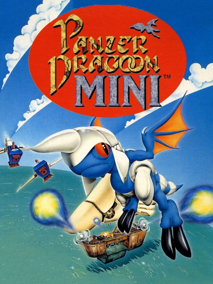 Panzer Dragoon Mini (1996)