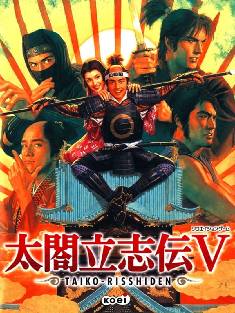 Taikou Risshiden V (2004)