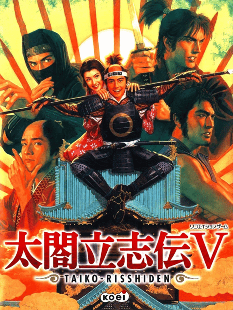 Taikou Risshiden V Cover