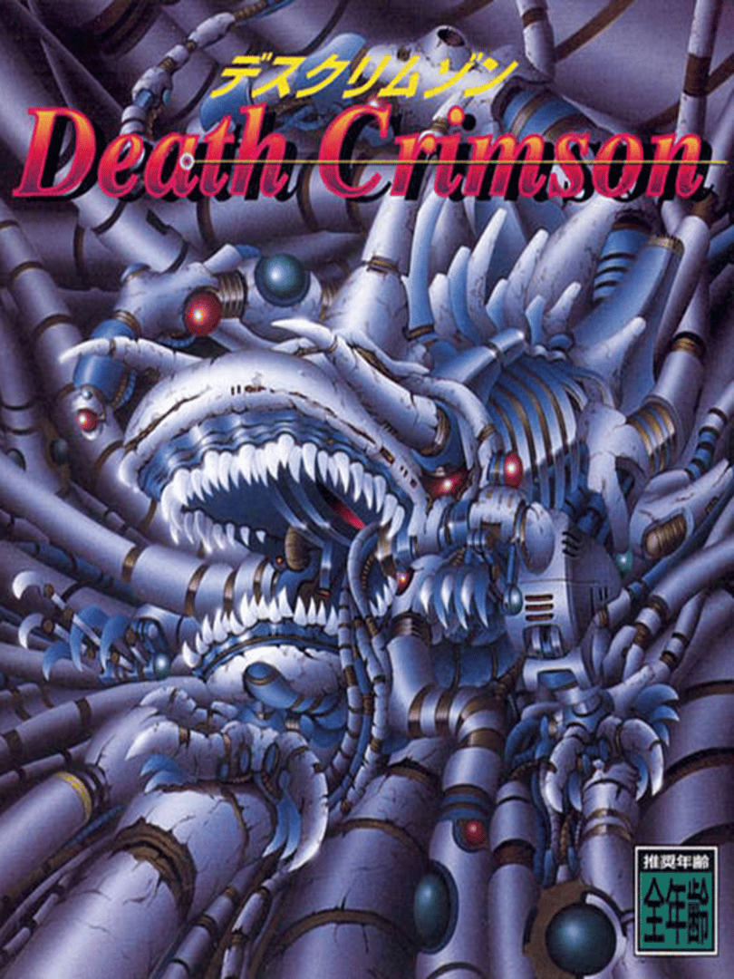 Death Crimson Cover