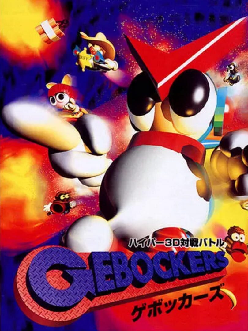 Gebockers (1996)