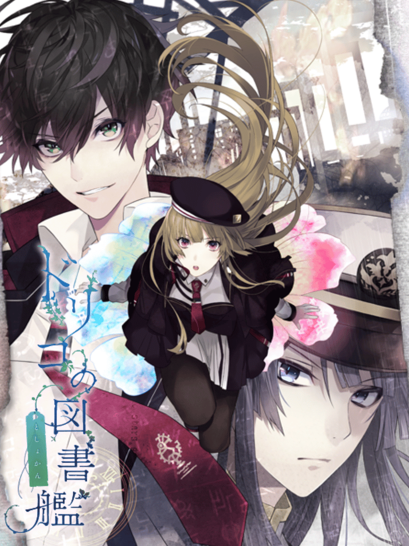 Dorico no Toshokan Cover