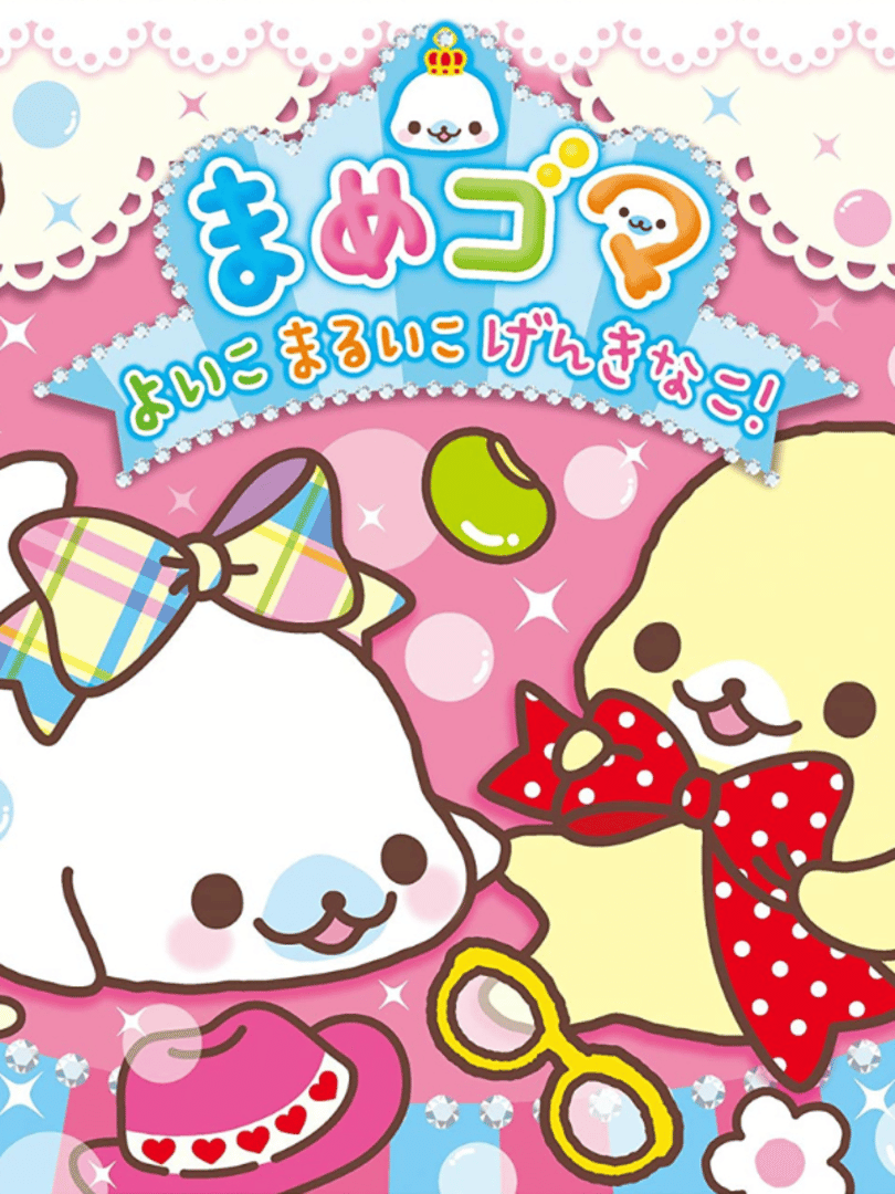 Mamegoma Yoi Ko Marui Ko Genki na Ko! Cover