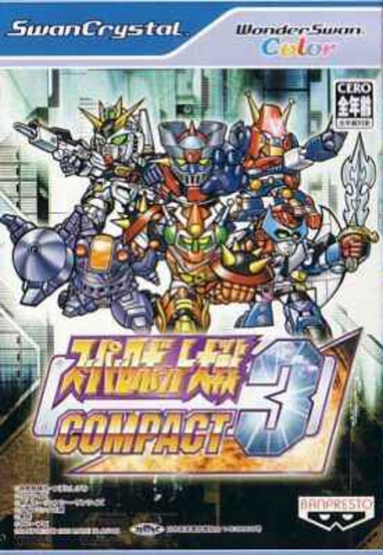 Super Robot Taisen Compact 3 (2003)