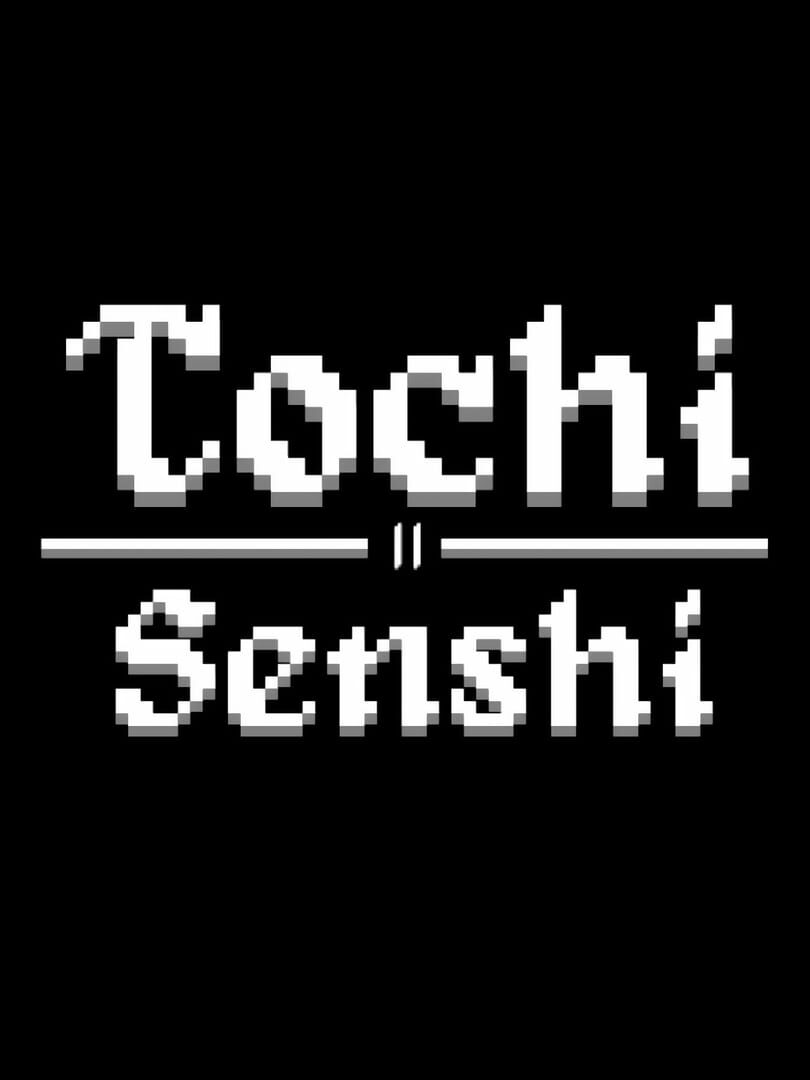 Tochi II: Senshi (2022)