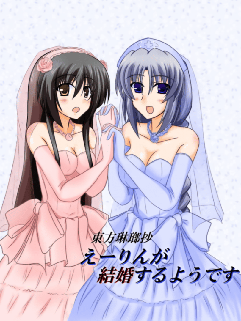 Touhou Rinroushou: Eirin Is Going To Get Married Cover