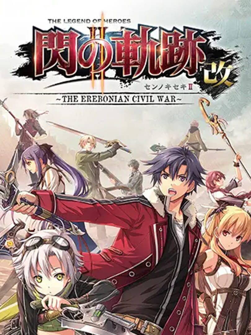 The Legend of Heroes: Trails of Cold Steel II - Kai Remaster (2018)