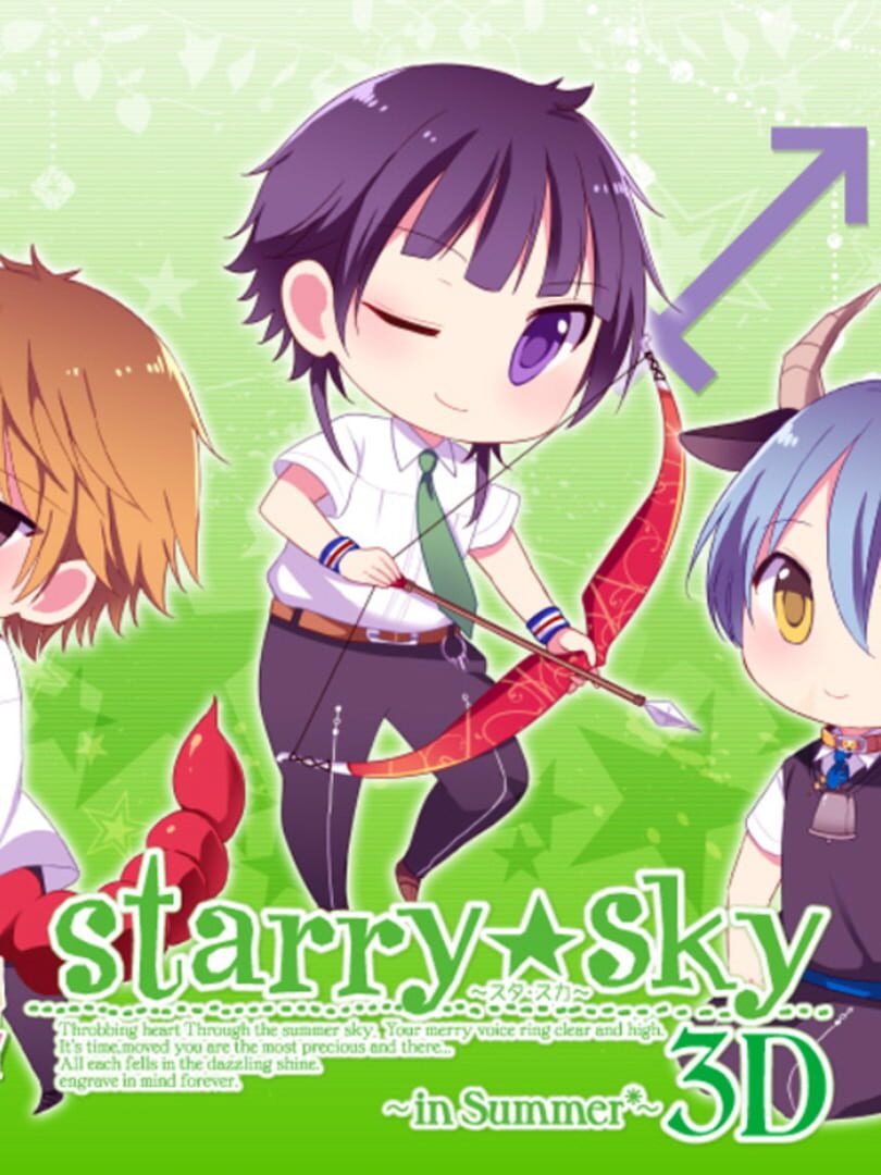 Starry Sky: in Summer 3D (2013)