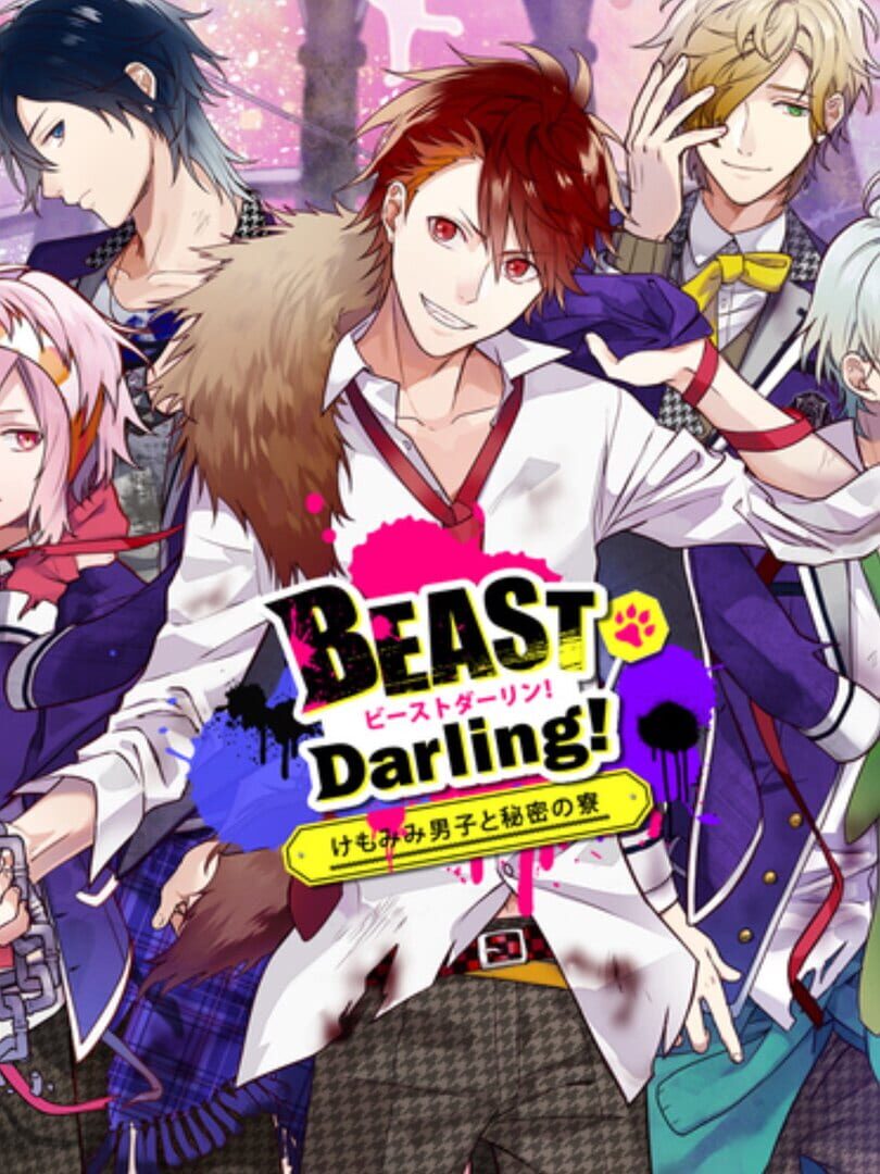 Beast Darling!: Kemomimi Danshi to Himitsu no Ryou (2016)