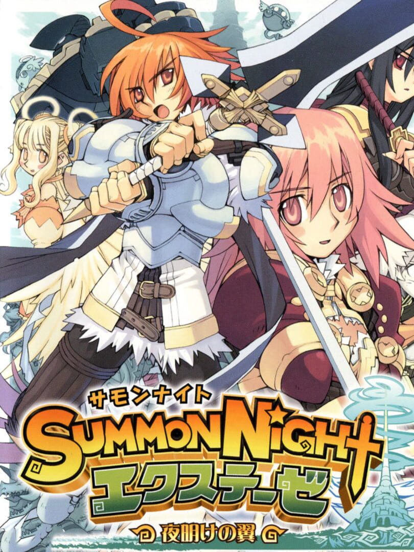 Summon Night Ex-These: Yoake no Tsubasa (2005)