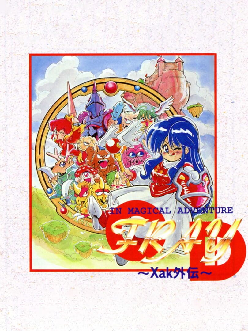 Fray in Magical Adventure CD: Xak Gaiden