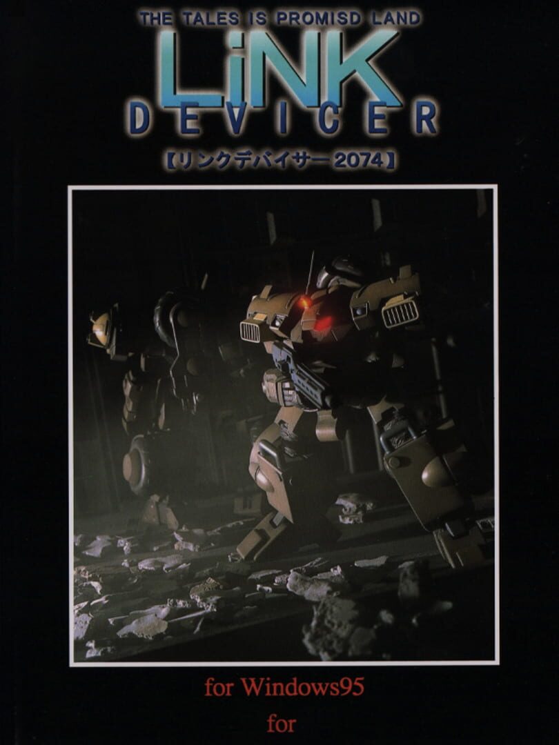 Link Devicer 2074 cover art