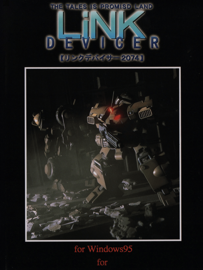 Link Devicer 2074 Cover
