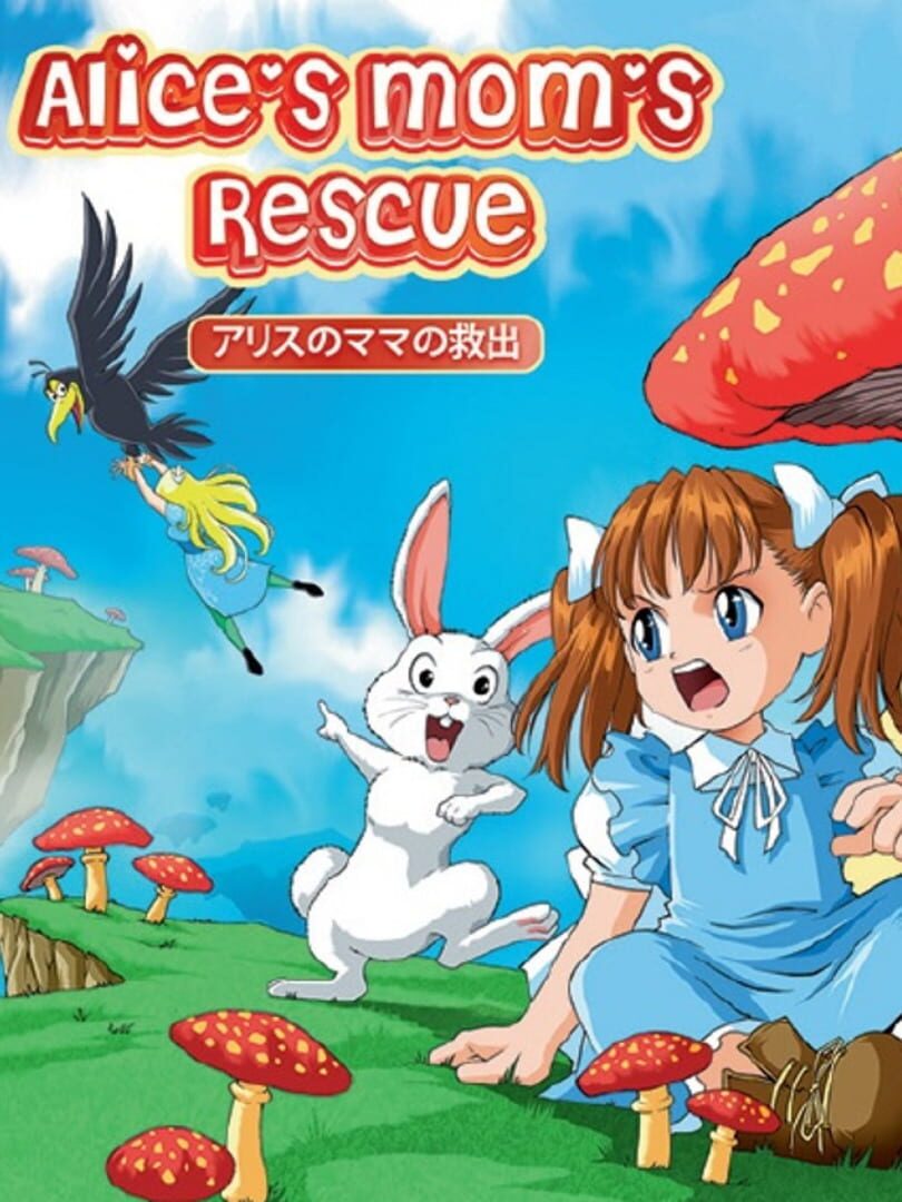 Alice's Mom's Rescue (2014)