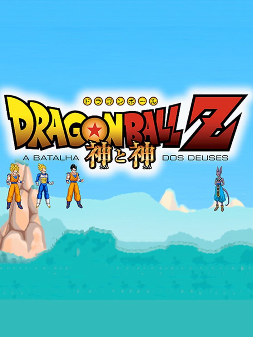 Dragon Ball Z: A Batalha dos Deuses (2013)