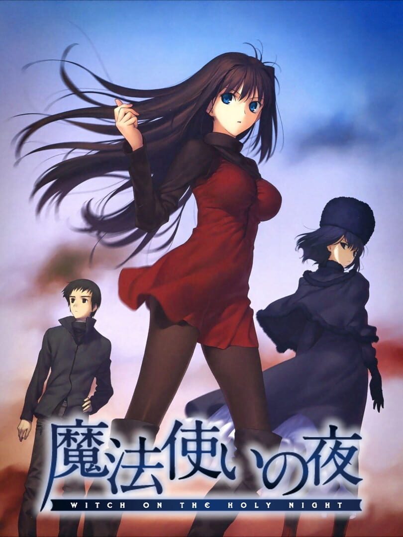 Mahoutsukai no Yoru (2012)