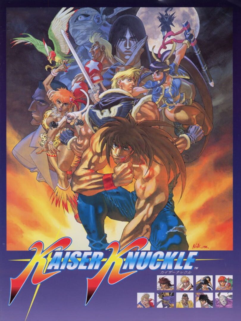 Kaiser Knuckle (1994)