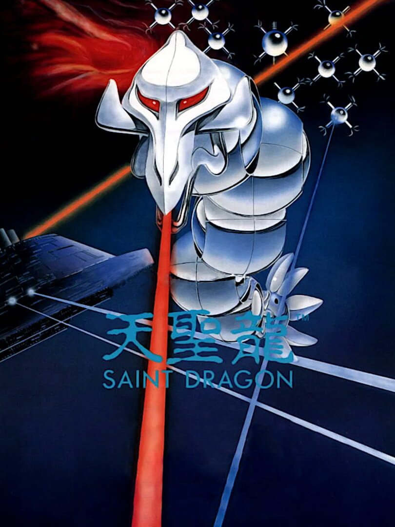 Saint Dragon (1989)