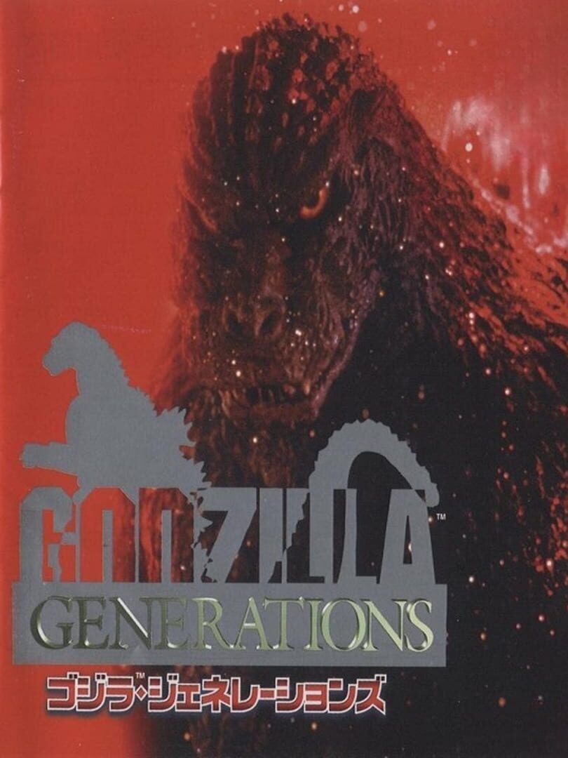 Godzilla Generations (1998)