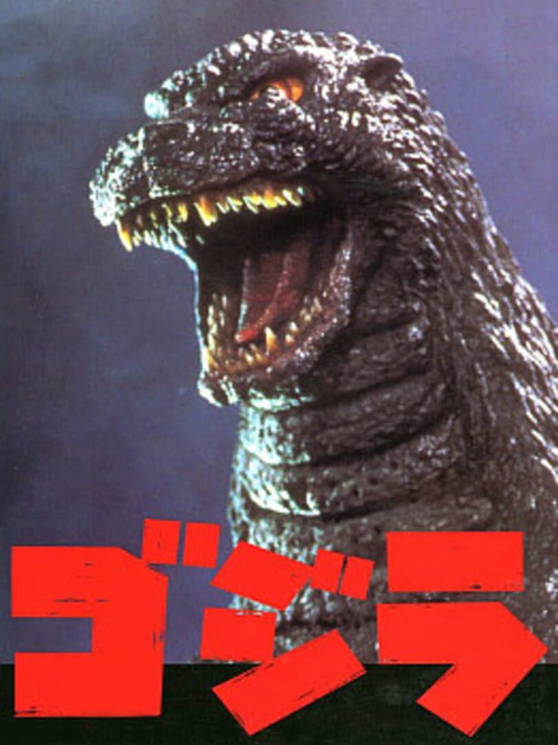 Godzilla (1993)