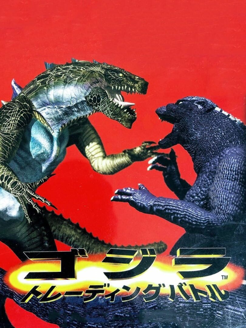 Godzilla Trading Battle