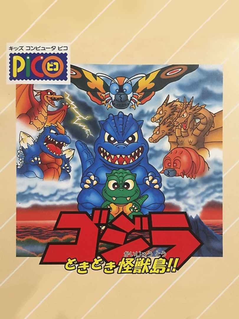 Godzilla: Doki-doki Kaijuu-tou!! Cover