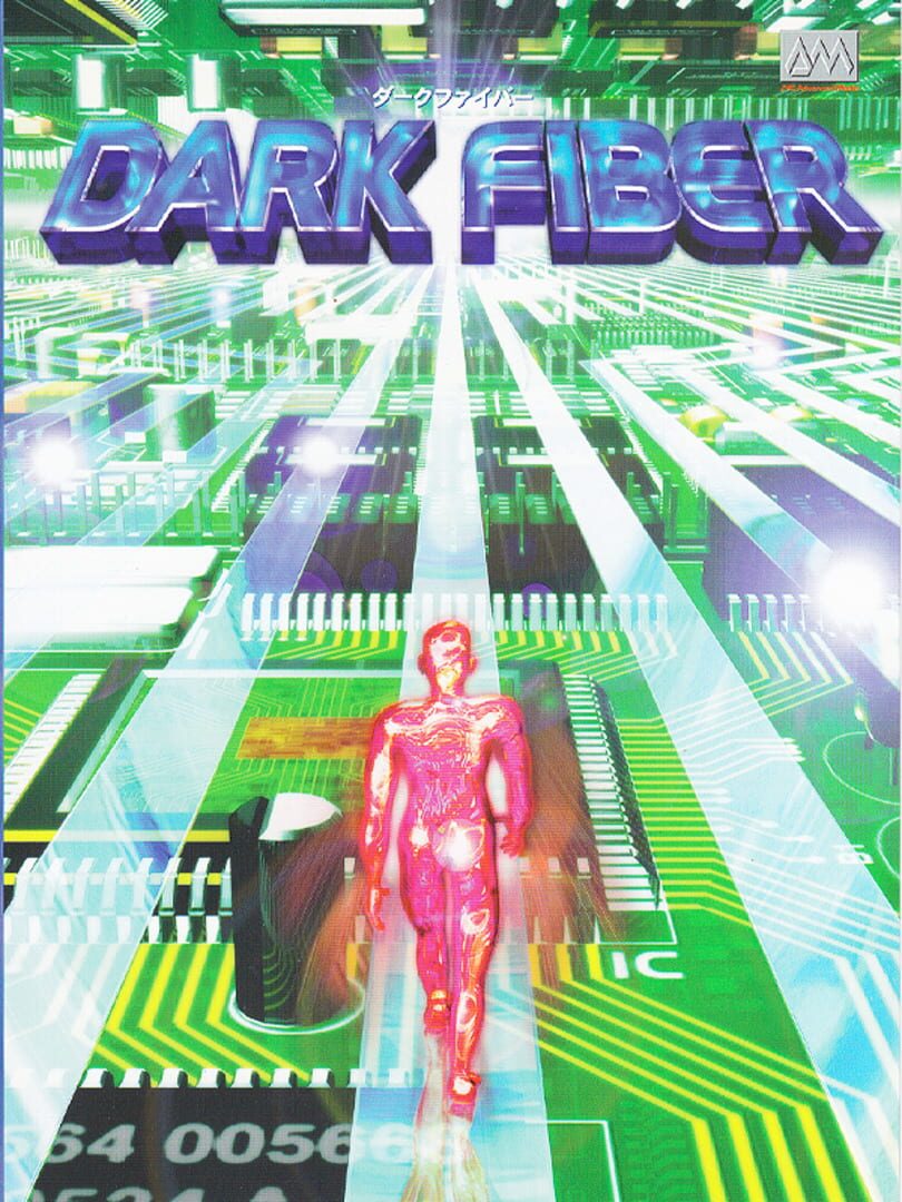 Dark Fiber (1997)