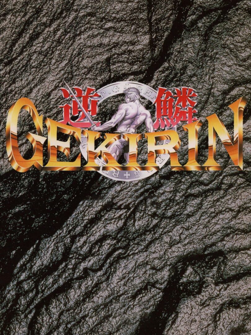 Cover image of Gekirin