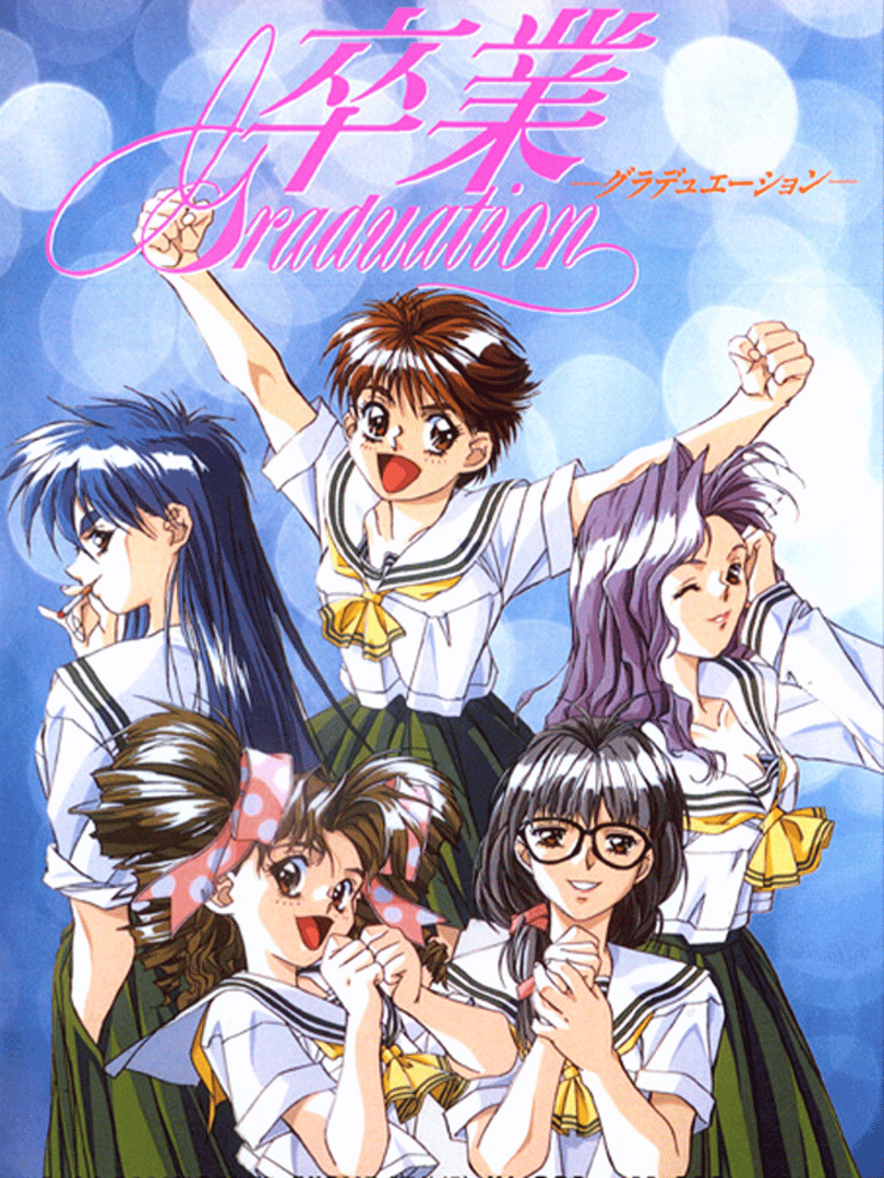 Sotsugyou: Graduation Cover