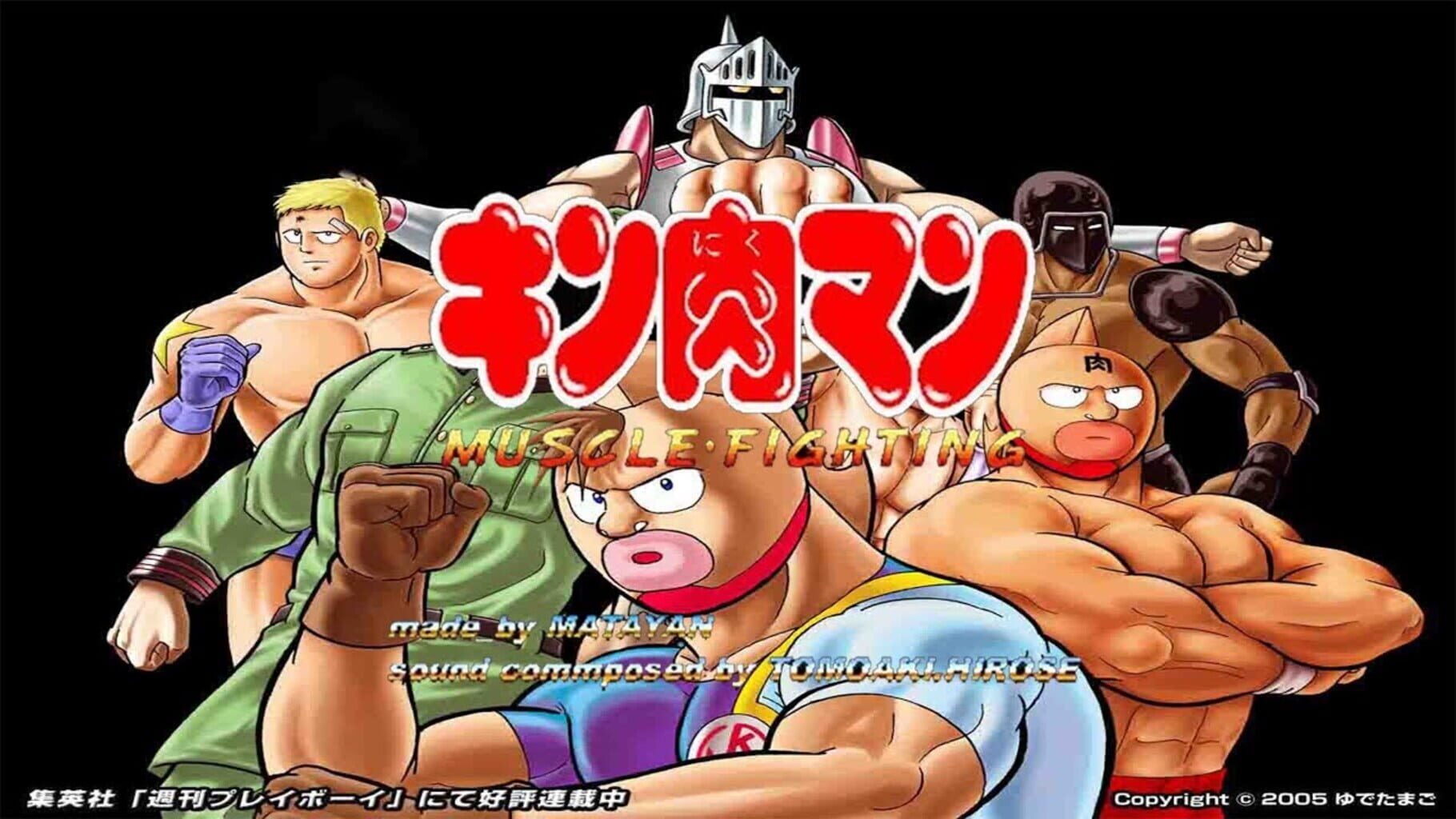 Kinnikuman Muscle Fight