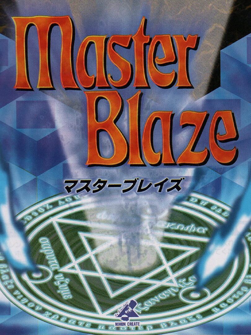 Master Blaze (1999)