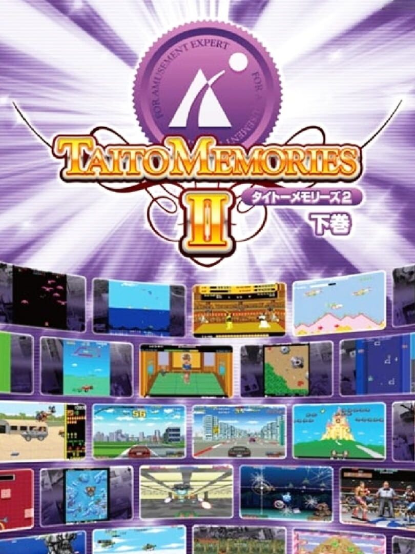 Taito Memories II Gekan cover art